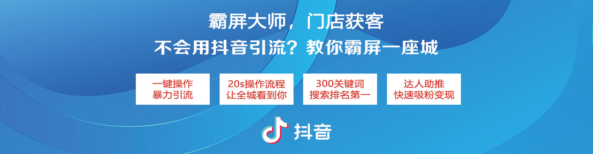 信州网络推广开户